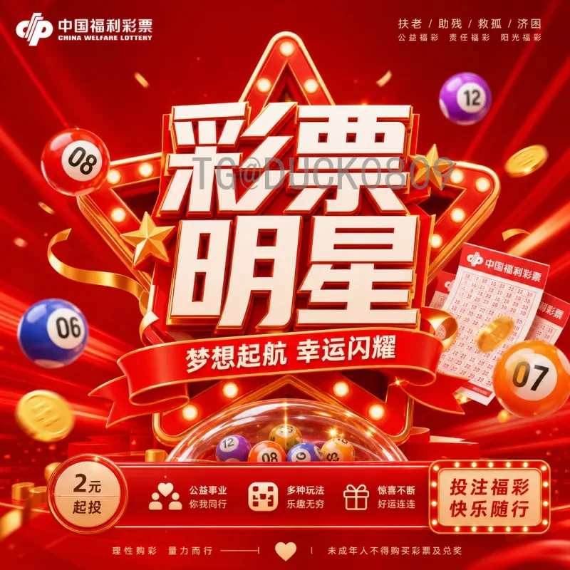2026美加墨世界杯门票申请全攻略：流程、价格与注意事项