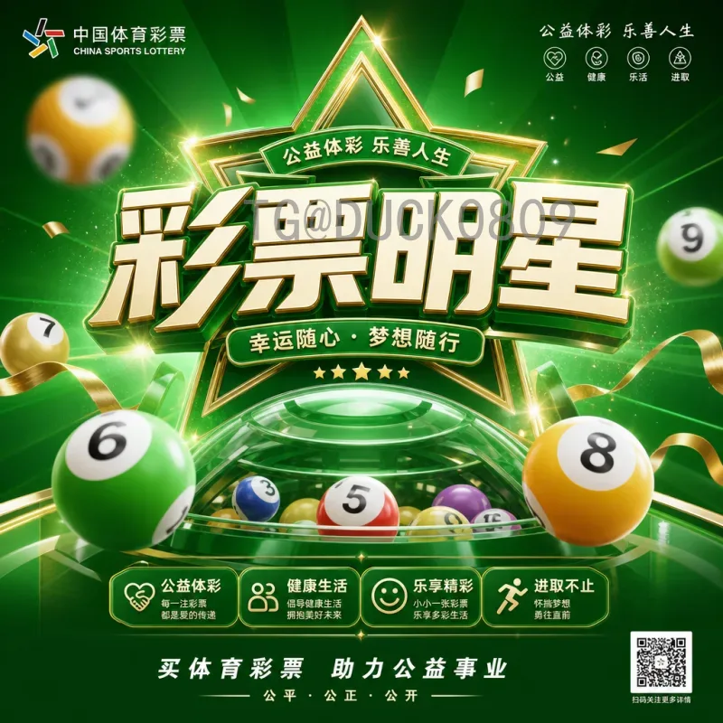 完整解析2026年世界杯非洲区名额：扩军后的晋级之路与新格局