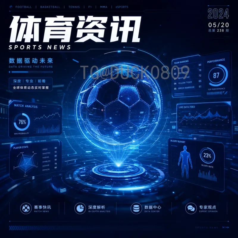 加拿大世界杯淘汰赛积分榜：女足荣耀与男足未竟之路